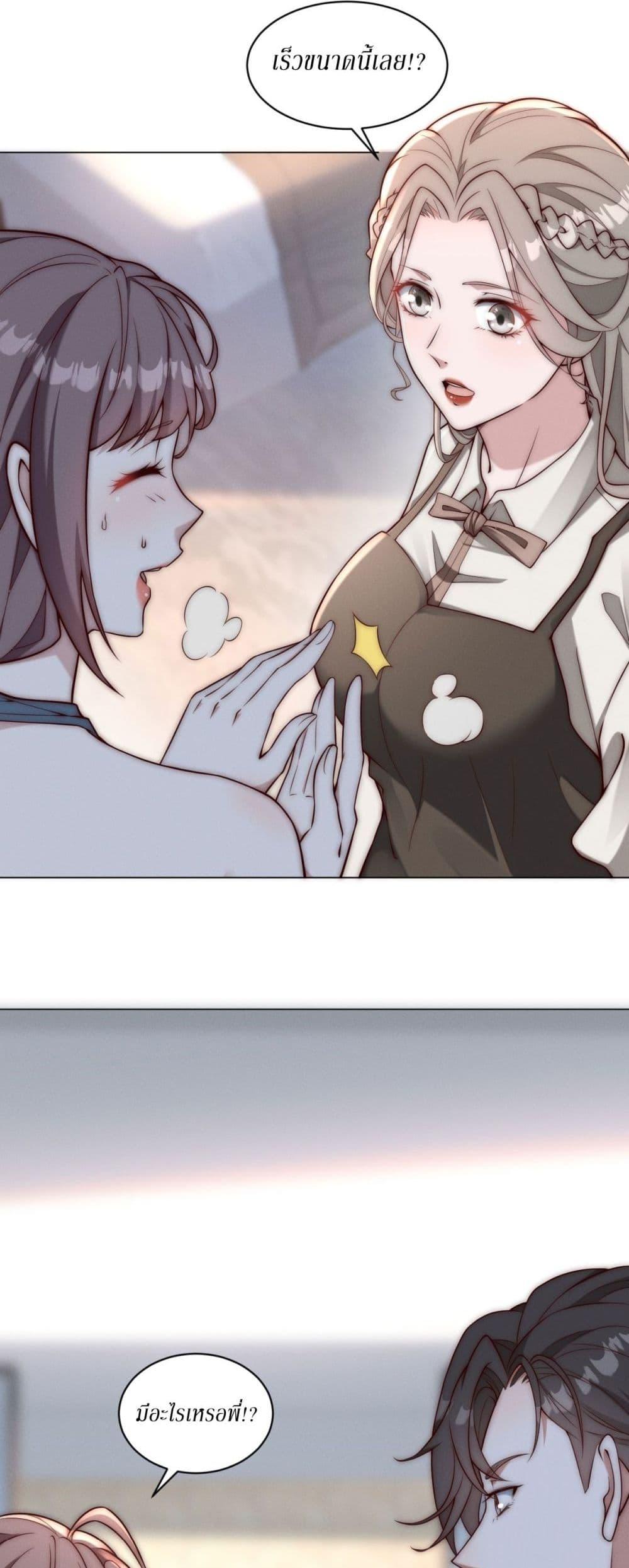 Manga-lc-com อ่านมังงะ อ่านการ์ตูน ออนไลน์ ฟรี Dominating With the Price Collapse System ตอนที่ 1 2 3 4 5 6 7 8 9 10 11 12 13 14 ฟรี ไม่มีโฆษณา Manga-lc - อ่าน มังงะ อ่าน การ์ตูน ออนไลน์ อ่านมังงะ ฟรี