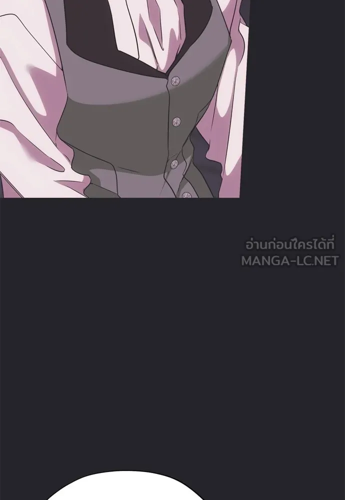 คมเขี้ยวชำระแค้น ตอนที่ 45 รูปที่ 81