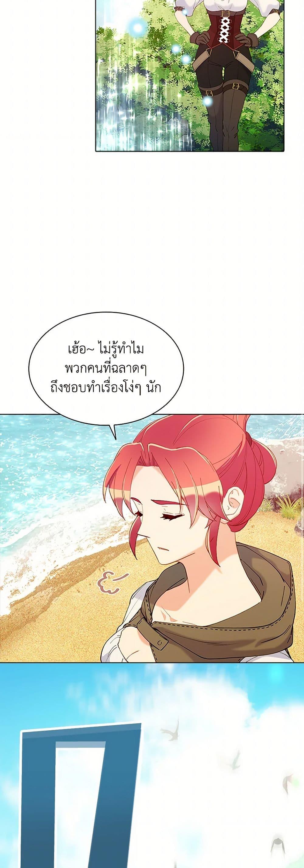 Manga-lc-com อ่านมังงะ อ่านการ์ตูน ออนไลน์ ฟรี The Mighty Extra – One Girl Changes the World ตอนที่ 1 2 3 4 5 6 7 8 9 10 11 12 13 14 ฟรี ไม่มีโฆษณา Manga-lc - อ่าน มังงะ อ่าน การ์ตูน ออนไลน์ อ่านมังงะ ฟรี