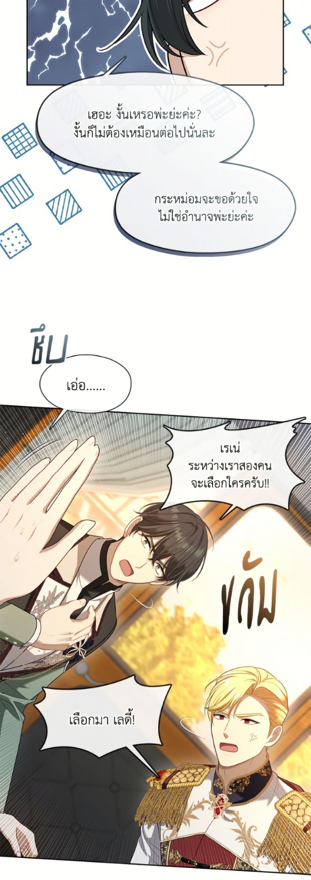 Manga-lc-com อ่านมังงะ อ่านการ์ตูน ออนไลน์ ฟรี The S-Class Hunter Doesn’t Want to Be a Villainous Princess ตอนที่ 1 2 3 4 5 6 7 8 9 10 11 12 13 14 ฟรี ไม่มีโฆษณา Manga-lc - อ่าน มังงะ อ่าน การ์ตูน ออนไลน์ อ่านมังงะ ฟรี
