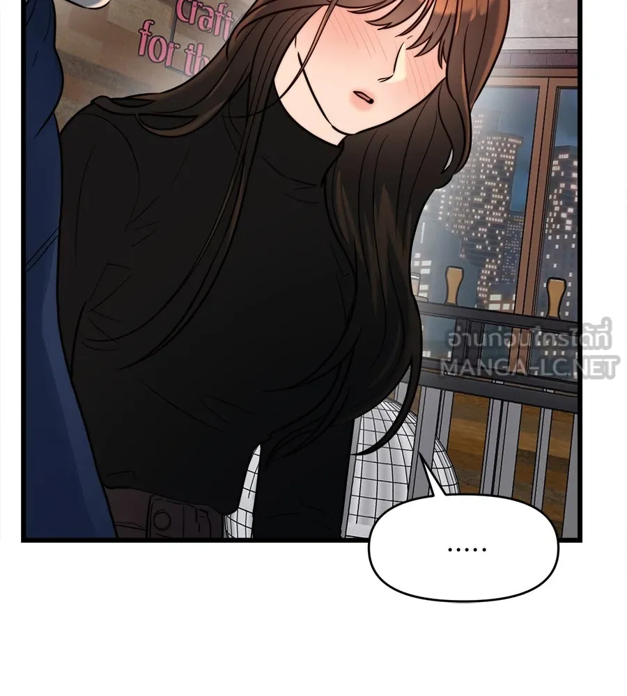 ปรารถนารักอันงดงาม ตอนที่ 21 รูปที่ 36