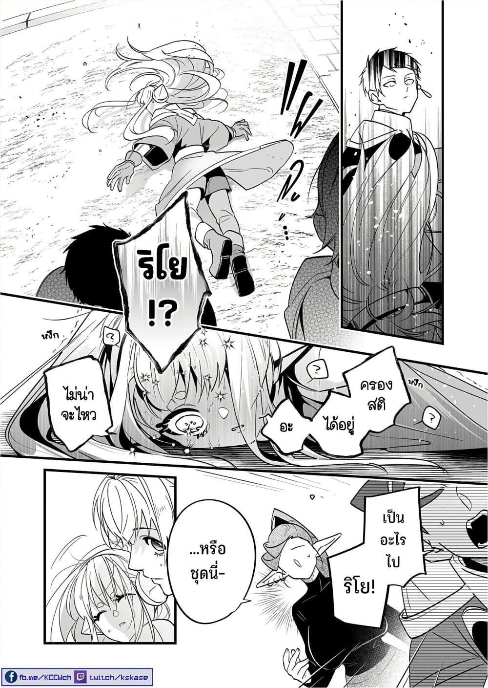 Manga-lc-com อ่านมังงะ อ่านการ์ตูน ออนไลน์ ฟรี Saikyou Yuusha PARTY ha Ai ga Shiritai ตอนที่ 1 2 3 4 5 6 7 8 9 10 11 12 13 14 ฟรี ไม่มีโฆษณา Manga-lc - อ่าน มังงะ อ่าน การ์ตูน ออนไลน์ อ่านมังงะ ฟรี