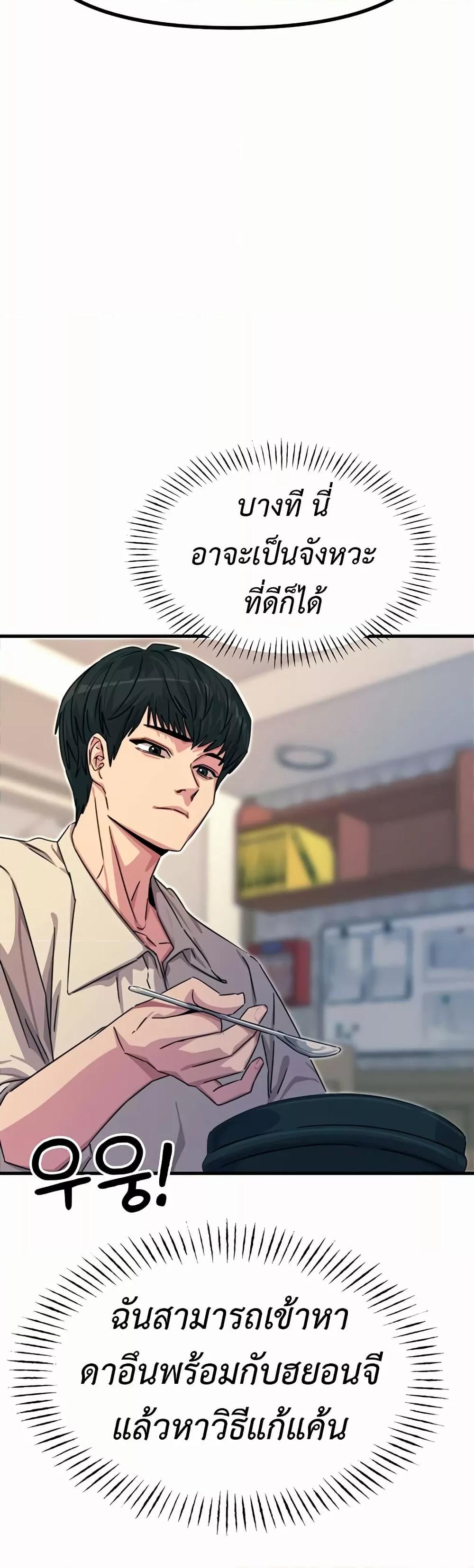 Doujin-Lc- อ่าน โดจิน มังฮวา เกาหลี ญี่ปุ่น จีน แปลไทย You Won’t Get Me Twice ตอนที่ 1 2 3 4 5 6 7 8 9 10 11 12 13 14 ฟรี ไม่มีโฆษณา อ่าน โดจิน Manhwa เกาหลี ญี่ปุ่น จีน เรามีครบ คัดมาให้เน้นๆ โดจิน 18+ รับประกันความฟินโดย  Doujin Lc