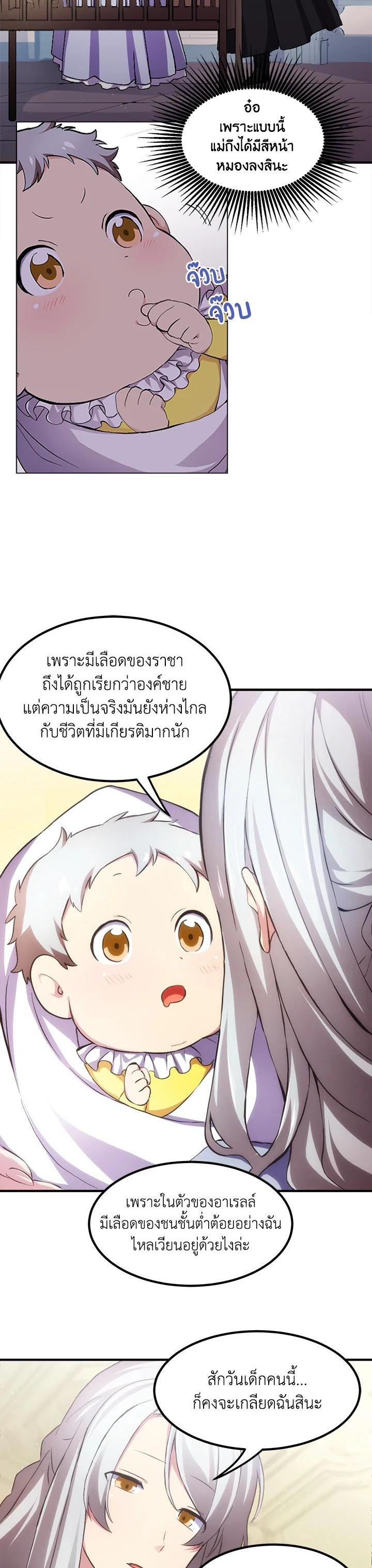 Manga-lc-com อ่านมังงะ อ่านการ์ตูน ออนไลน์ ฟรี How the Pro in His Past Life Sucks the Sweet Honey ตอนที่ 1 2 3 4 5 6 7 8 9 10 11 12 13 14 ฟรี ไม่มีโฆษณา Manga-lc - อ่าน มังงะ อ่าน การ์ตูน ออนไลน์ อ่านมังงะ ฟรี