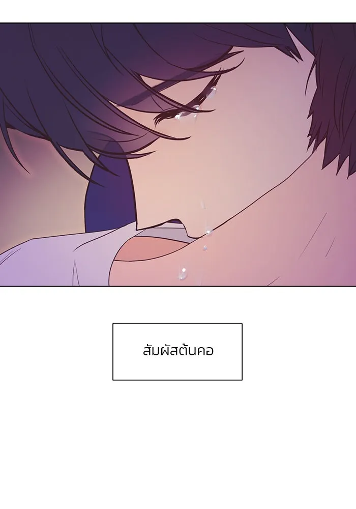 อย่าล้อเล่นกับหัวใจ ตอนที่ 40 รูปที่ 22