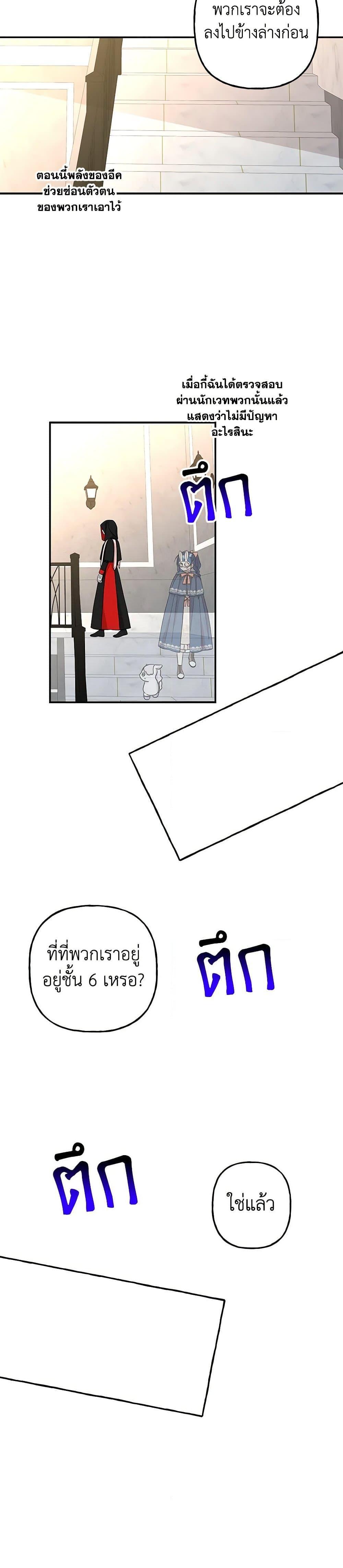 Manga-lc-com อ่านมังงะ อ่านการ์ตูน ออนไลน์ ฟรี Daughter of the Archmage ตอนที่ 1 2 3 4 5 6 7 8 9 10 11 12 13 14 ฟรี ไม่มีโฆษณา Manga-lc - อ่าน มังงะ อ่าน การ์ตูน ออนไลน์ อ่านมังงะ ฟรี