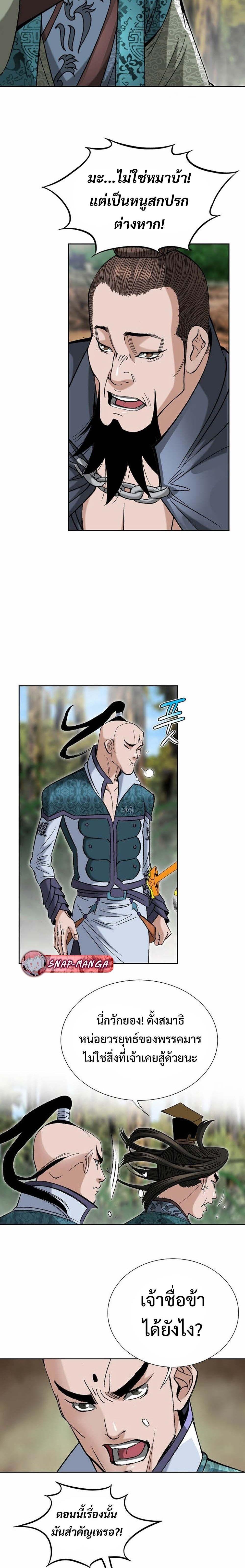 Manga-lc-com อ่านมังงะ อ่านการ์ตูน ออนไลน์ ฟรี Biography of a Novice Warrior ตอนที่ 1 2 3 4 5 6 7 8 9 10 11 12 13 14 ฟรี ไม่มีโฆษณา Manga-lc - อ่าน มังงะ อ่าน การ์ตูน ออนไลน์ อ่านมังงะ ฟรี