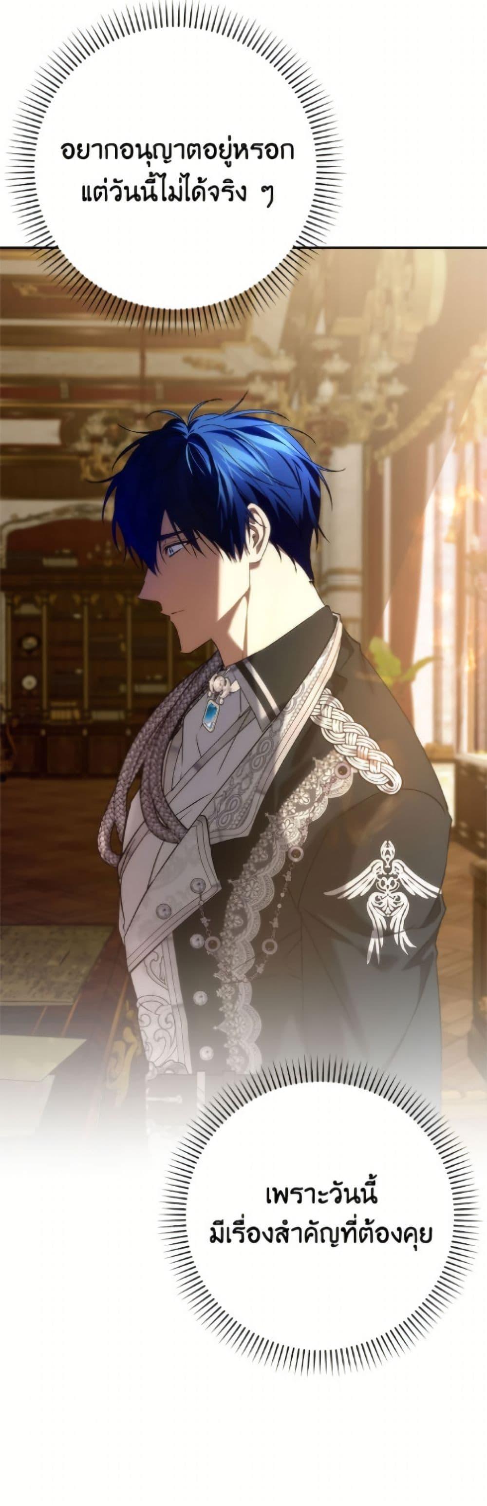 Manga-lc-com อ่านมังงะ อ่านการ์ตูน ออนไลน์ ฟรี I Won’t Pick Up The Trash I Threw Away Again ตอนที่ 1 2 3 4 5 6 7 8 9 10 11 12 13 14 ฟรี ไม่มีโฆษณา Manga-lc - อ่าน มังงะ อ่าน การ์ตูน ออนไลน์ อ่านมังงะ ฟรี