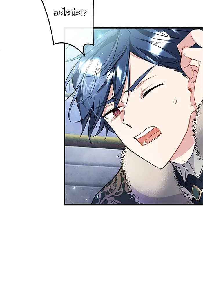 คุณหนูย้อนเวลามาเป็นอัศวิน ตอนที่ 74 รูปที่ 31