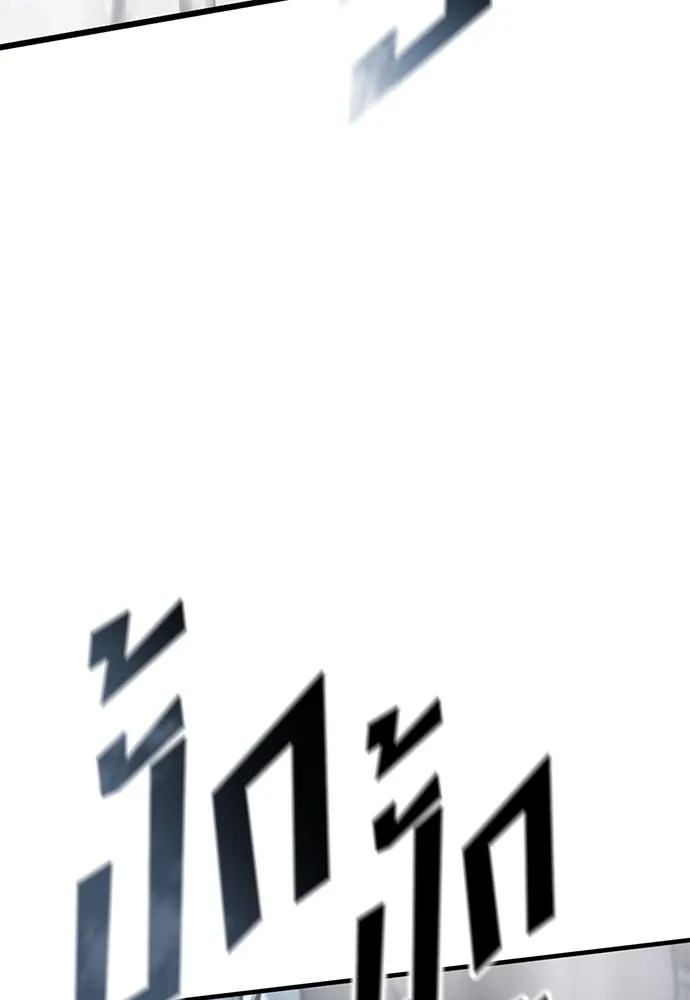 อัศวินวันเดียว ตอนที่ 19 รูปที่ 37