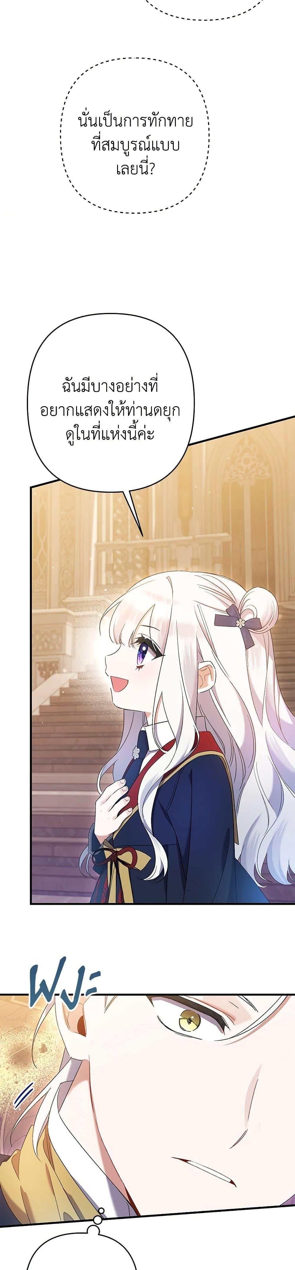 Manga-lc-com อ่านมังงะ อ่านการ์ตูน ออนไลน์ ฟรี I Was Just Taking Care of My Sick Father ตอนที่ 1 2 3 4 5 6 7 8 9 10 11 12 13 14 ฟรี ไม่มีโฆษณา Manga-lc - อ่าน มังงะ อ่าน การ์ตูน ออนไลน์ อ่านมังงะ ฟรี