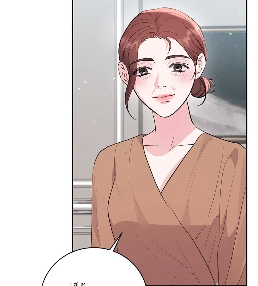 คิมหันต์นิรันดร ตอนที่ 55 (ตอนจบ) รูปที่ 86