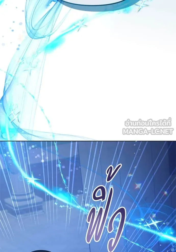 ชีวิตใหม่ในตระกูล ตอนที่ 87 รูปที่ 109