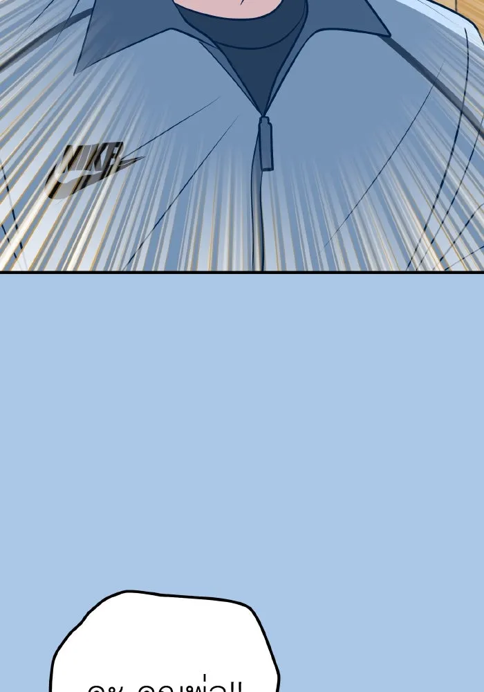 รักนี้ไม่มีรีไซเคิล ตอนที่ 29 รูปที่ 4