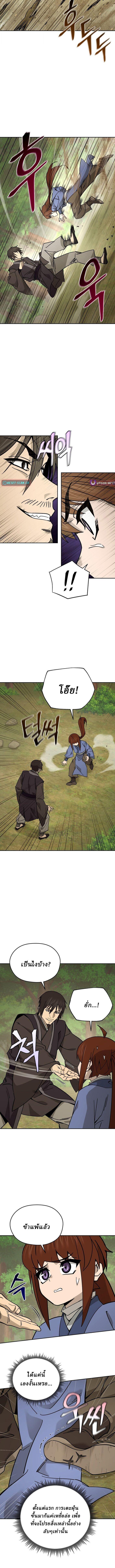 Manga-lc-com อ่านมังงะ อ่านการ์ตูน ออนไลน์ ฟรี Murim’s Youngest Miracle Demon Doctor ตอนที่ 1 2 3 4 5 6 7 8 9 10 11 12 13 14 ฟรี ไม่มีโฆษณา Manga-lc - อ่าน มังงะ อ่าน การ์ตูน ออนไลน์ อ่านมังงะ ฟรี