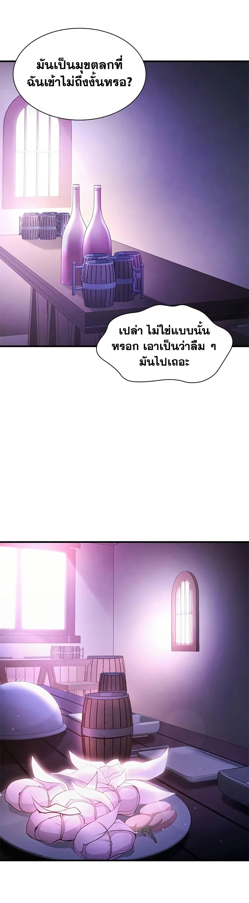 Manga-lc-com อ่านมังงะ อ่านการ์ตูน ออนไลน์ ฟรี The Tutorial is Too Hard ตอนที่ 1 2 3 4 5 6 7 8 9 10 11 12 13 14 ฟรี ไม่มีโฆษณา Manga-lc - อ่าน มังงะ อ่าน การ์ตูน ออนไลน์ อ่านมังงะ ฟรี