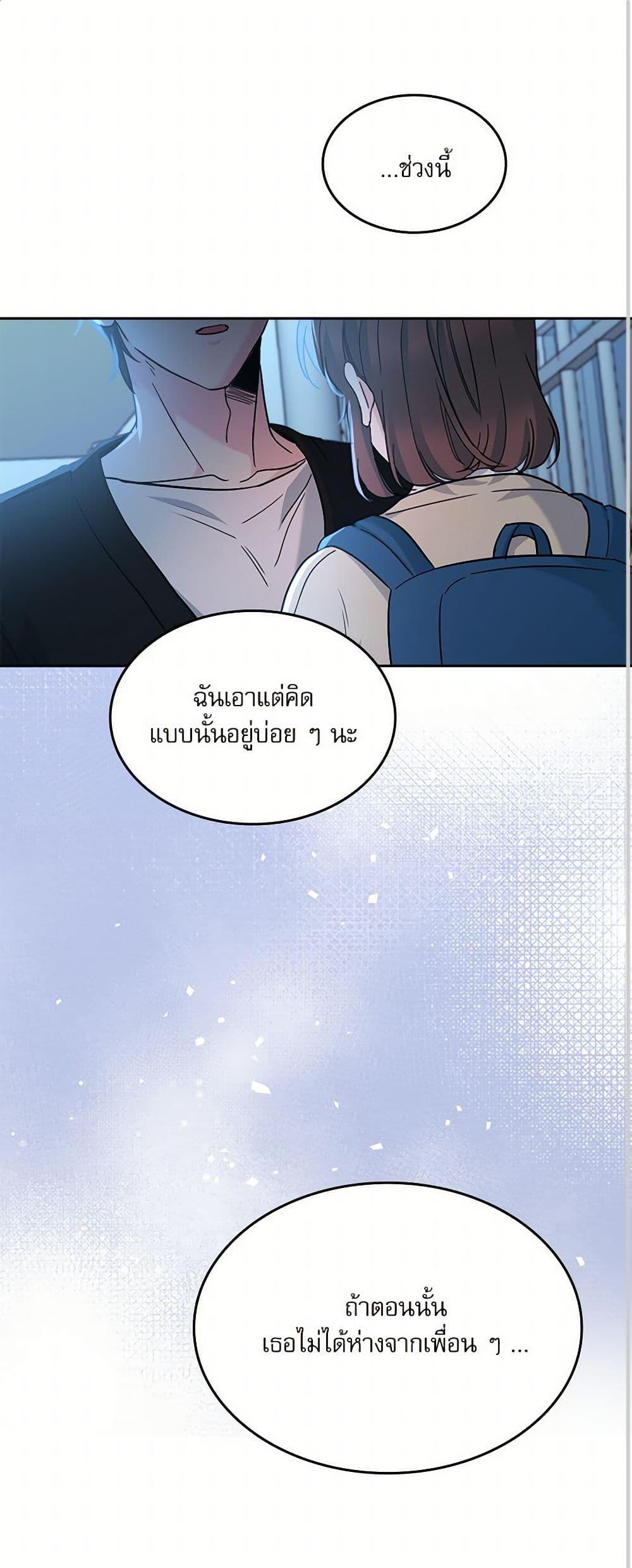 Manga-lc-com อ่านมังงะ อ่านการ์ตูน ออนไลน์ ฟรี My Life as an Internet Novel ตอนที่ 1 2 3 4 5 6 7 8 9 10 11 12 13 14 ฟรี ไม่มีโฆษณา Manga-lc - อ่าน มังงะ อ่าน การ์ตูน ออนไลน์ อ่านมังงะ ฟรี