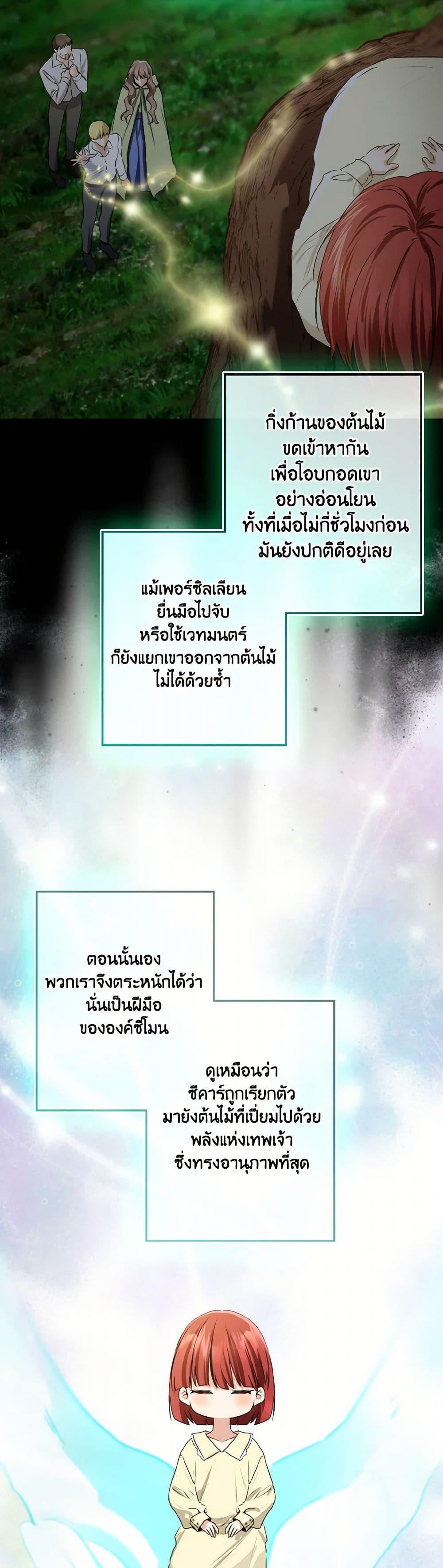 Manga-lc-com อ่านมังงะ อ่านการ์ตูน ออนไลน์ ฟรี Our Tyrant Became Young ตอนที่ 1 2 3 4 5 6 7 8 9 10 11 12 13 14 ฟรี ไม่มีโฆษณา Manga-lc - อ่าน มังงะ อ่าน การ์ตูน ออนไลน์ อ่านมังงะ ฟรี