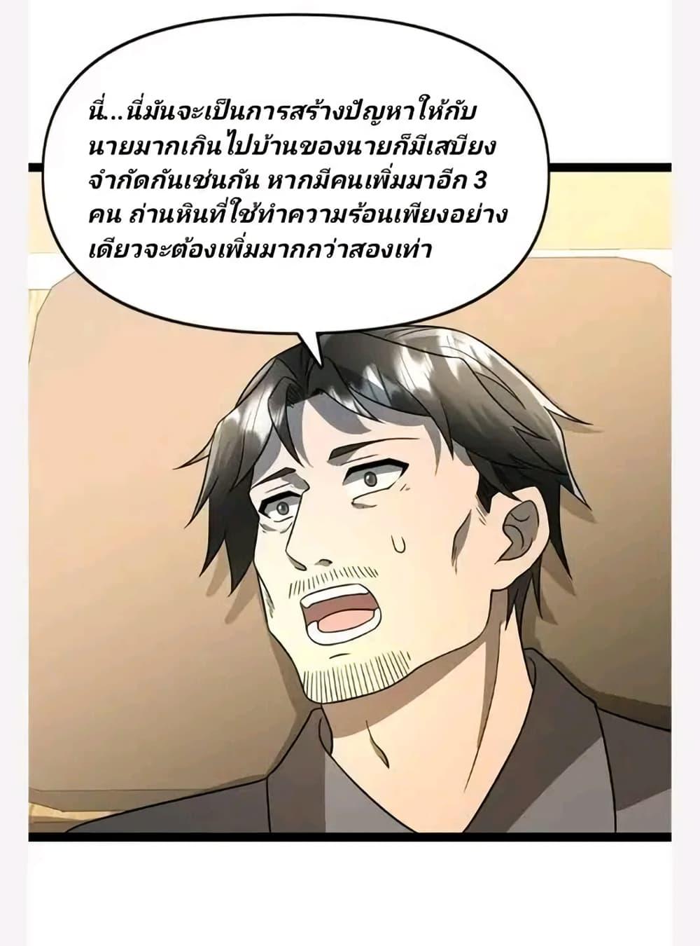 Manga-lc-com อ่านมังงะ อ่านการ์ตูน ออนไลน์ ฟรี Freezing the World I Built a Doomsday Safehouse ตอนที่ 1 2 3 4 5 6 7 8 9 10 11 12 13 14 ฟรี ไม่มีโฆษณา Manga-lc - อ่าน มังงะ อ่าน การ์ตูน ออนไลน์ อ่านมังงะ ฟรี