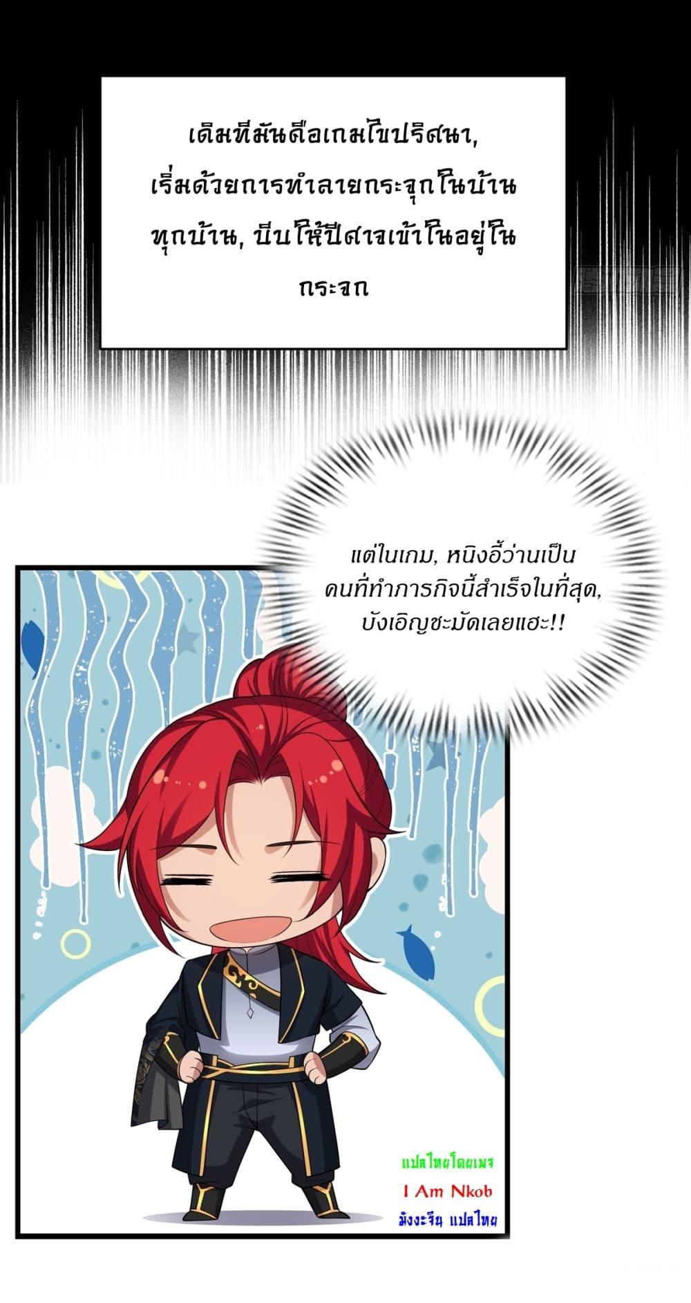 Manga-lc-com อ่านมังงะ อ่านการ์ตูน ออนไลน์ ฟรี Traveling Through Time and Space to Become an Unlucky NPC I Have a Wife to Protect Me ตอนที่ 1 2 3 4 5 6 7 8 9 10 11 12 13 14 ฟรี ไม่มีโฆษณา Manga-lc - อ่าน มังงะ อ่าน การ์ตูน ออนไลน์ อ่านมังงะ ฟรี