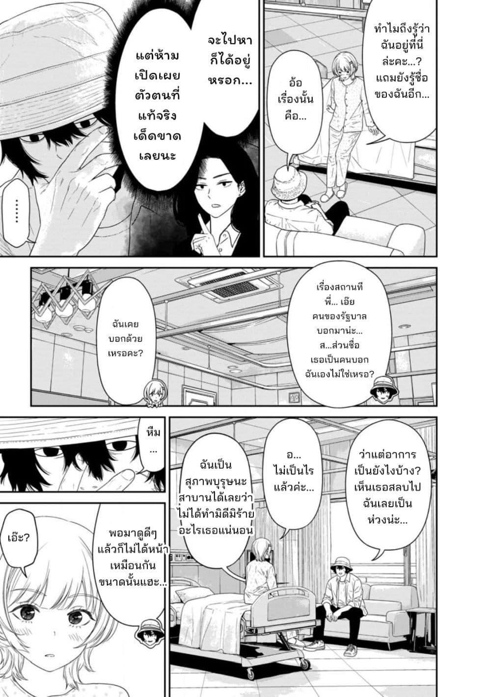 Manga-lc-com อ่านมังงะ อ่านการ์ตูน ออนไลน์ ฟรี Dungeon de Tatakaitsuzukete 20-nen no Doutei Yuusha, Chijou ni Modottara Danjoubi 11000 no Sekai Datta ตอนที่ 1 2 3 4 5 6 7 8 9 10 11 12 13 14 ฟรี ไม่มีโฆษณา Manga-lc - อ่าน มังงะ อ่าน การ์ตูน ออนไลน์ อ่านมังงะ ฟรี