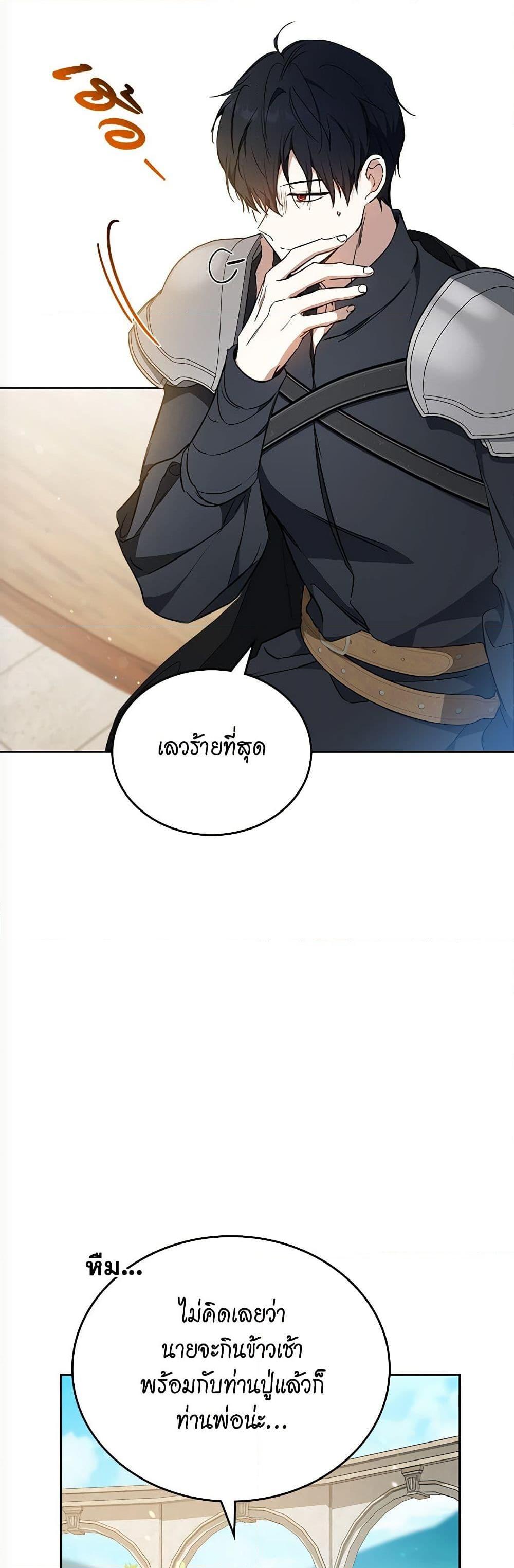 Manga-lc-com อ่านมังงะ อ่านการ์ตูน ออนไลน์ ฟรี In This Life, I Will Be the Lord ตอนที่ 1 2 3 4 5 6 7 8 9 10 11 12 13 14 ฟรี ไม่มีโฆษณา Manga-lc - อ่าน มังงะ อ่าน การ์ตูน ออนไลน์ อ่านมังงะ ฟรี