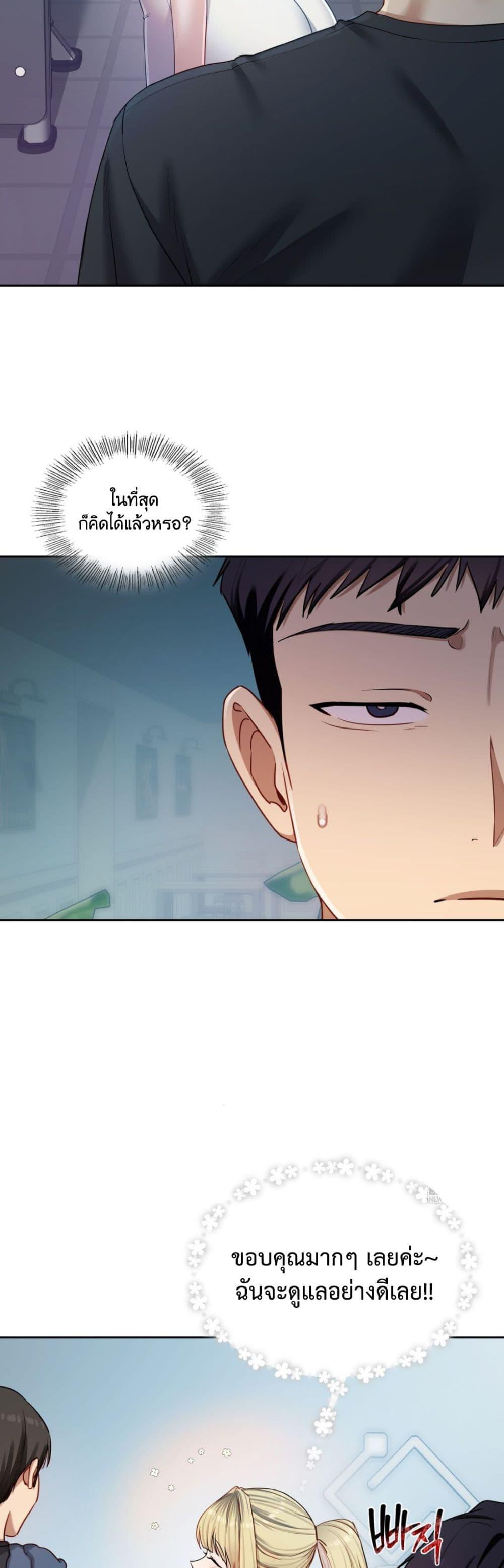 Doujin-Lc- อ่าน โดจิน มังฮวา เกาหลี ญี่ปุ่น จีน แปลไทย The Professor ตอนที่ 1 2 3 4 5 6 7 8 9 10 11 12 13 14 ฟรี ไม่มีโฆษณา อ่าน โดจิน Manhwa เกาหลี ญี่ปุ่น จีน เรามีครบ คัดมาให้เน้นๆ โดจิน 18+ รับประกันความฟินโดย  Doujin Lc