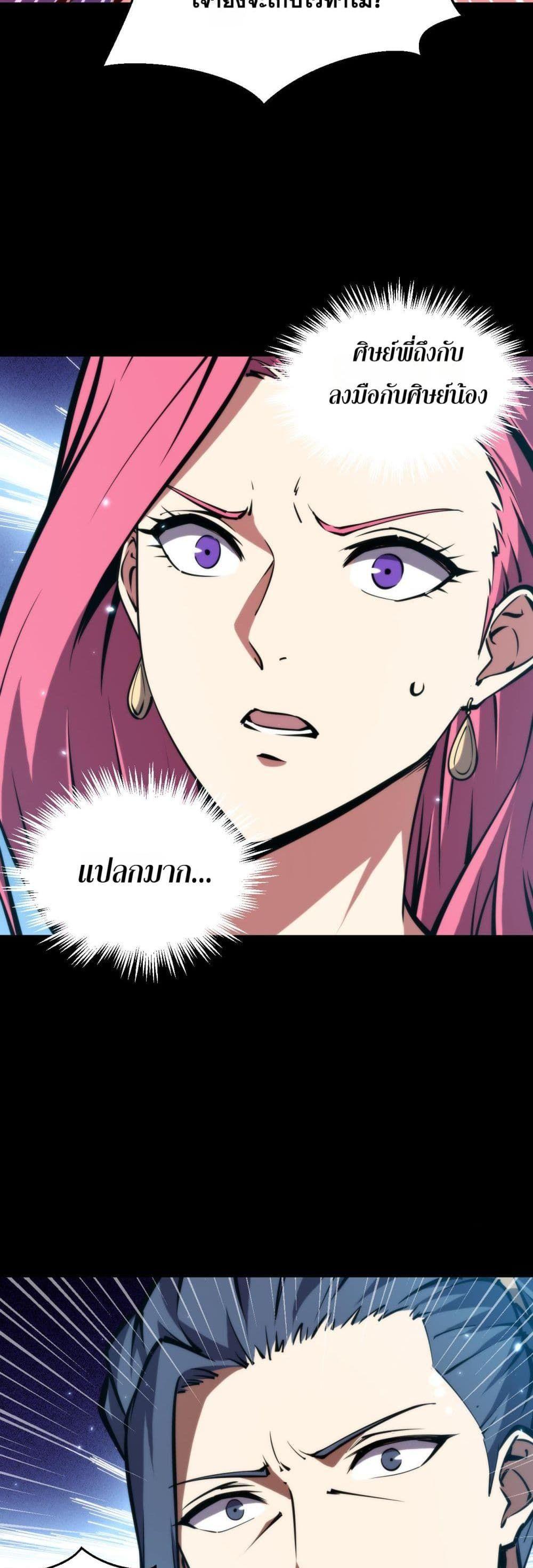 Manga-lc-com อ่านมังงะ อ่านการ์ตูน ออนไลน์ ฟรี The End of the World The Emperor Banner Invites All Female ตอนที่ 1 2 3 4 5 6 7 8 9 10 11 12 13 14 ฟรี ไม่มีโฆษณา Manga-lc - อ่าน มังงะ อ่าน การ์ตูน ออนไลน์ อ่านมังงะ ฟรี