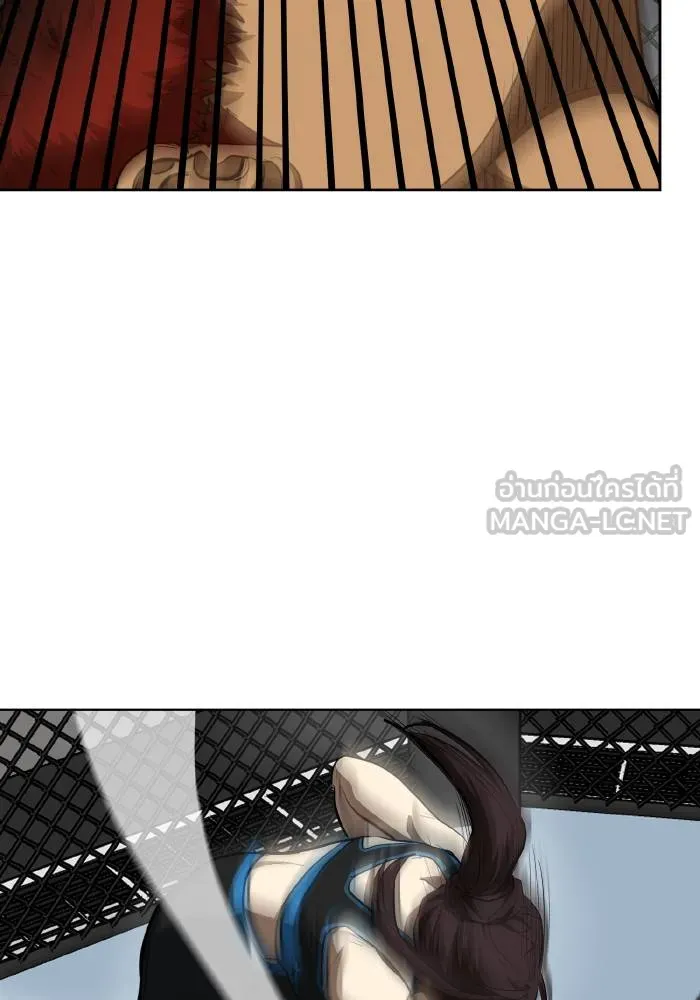 ราชาแห่งอ็อกทากอน ตอนที่ 73 รูปที่ 72