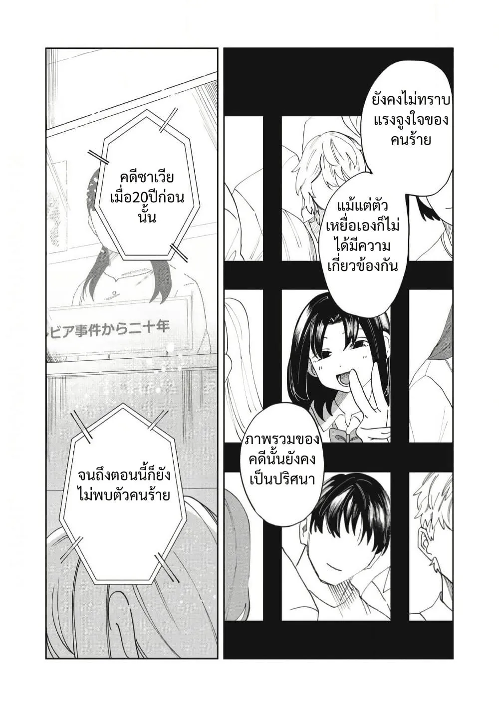 Manga-lc-com อ่านมังงะ อ่านการ์ตูน ออนไลน์ ฟรี Salvia no Kaioku ตอนที่ 1 2 3 4 5 6 7 8 9 10 11 12 13 14 ฟรี ไม่มีโฆษณา Manga-lc - อ่าน มังงะ อ่าน การ์ตูน ออนไลน์ อ่านมังงะ ฟรี