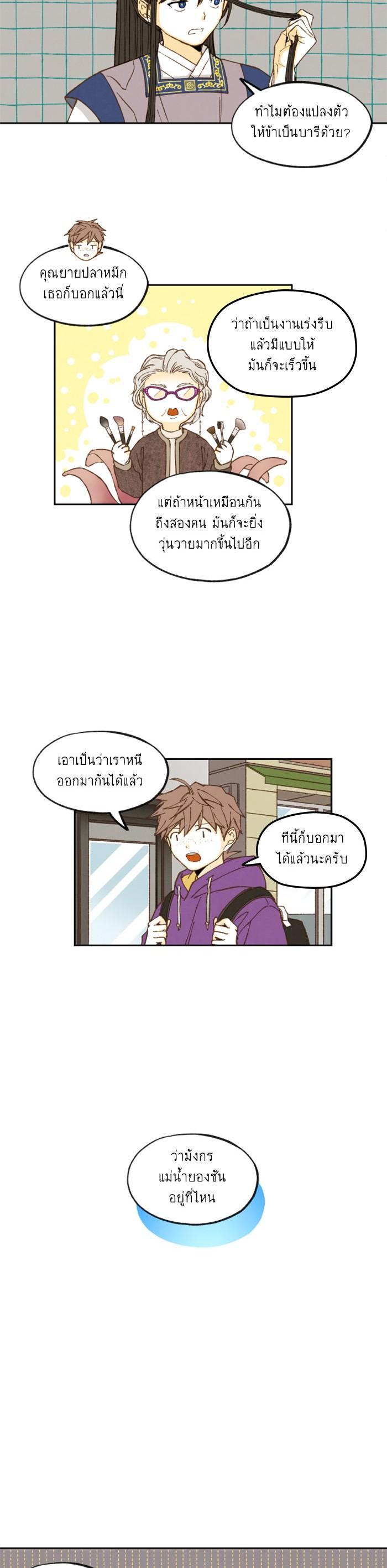 Manga-lc-com อ่านมังงะ อ่านการ์ตูน ออนไลน์ ฟรี How to Become a Dragon ตอนที่ 1 2 3 4 5 6 7 8 9 10 11 12 13 14 ฟรี ไม่มีโฆษณา Manga-lc - อ่าน มังงะ อ่าน การ์ตูน ออนไลน์ อ่านมังงะ ฟรี