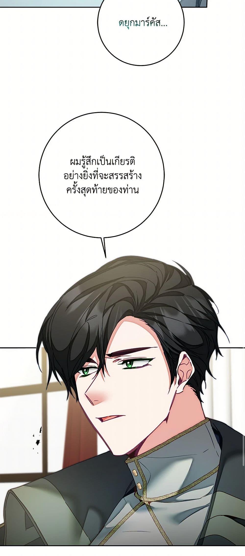 Manga-lc-com อ่านมังงะ อ่านการ์ตูน ออนไลน์ ฟรี I’ve Become the Villainous Empress of a Novel ตอนที่ 1 2 3 4 5 6 7 8 9 10 11 12 13 14 ฟรี ไม่มีโฆษณา Manga-lc - อ่าน มังงะ อ่าน การ์ตูน ออนไลน์ อ่านมังงะ ฟรี