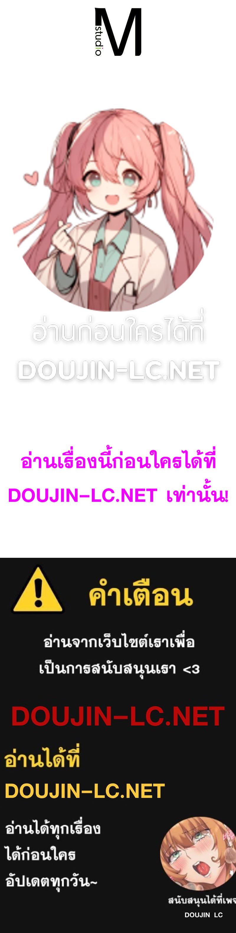 Doujin-Lc- อ่าน โดจิน มังฮวา เกาหลี ญี่ปุ่น จีน แปลไทย Playing On Hard Mode ตอนที่ 1 2 3 4 5 6 7 8 9 10 11 12 13 14 ฟรี ไม่มีโฆษณา อ่าน โดจิน Manhwa เกาหลี ญี่ปุ่น จีน เรามีครบ คัดมาให้เน้นๆ โดจิน 18+ รับประกันความฟินโดย  Doujin Lc