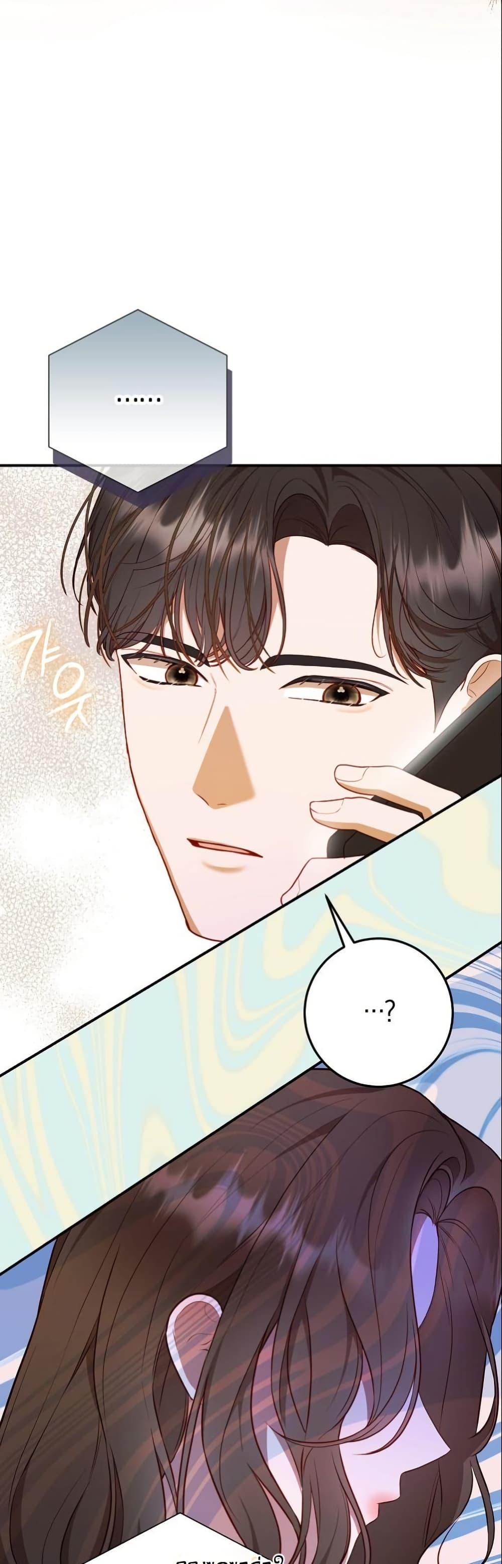 Manga-lc-com อ่านมังงะ อ่านการ์ตูน ออนไลน์ ฟรี Casting Cinderella ตอนที่ 1 2 3 4 5 6 7 8 9 10 11 12 13 14 ฟรี ไม่มีโฆษณา Manga-lc - อ่าน มังงะ อ่าน การ์ตูน ออนไลน์ อ่านมังงะ ฟรี