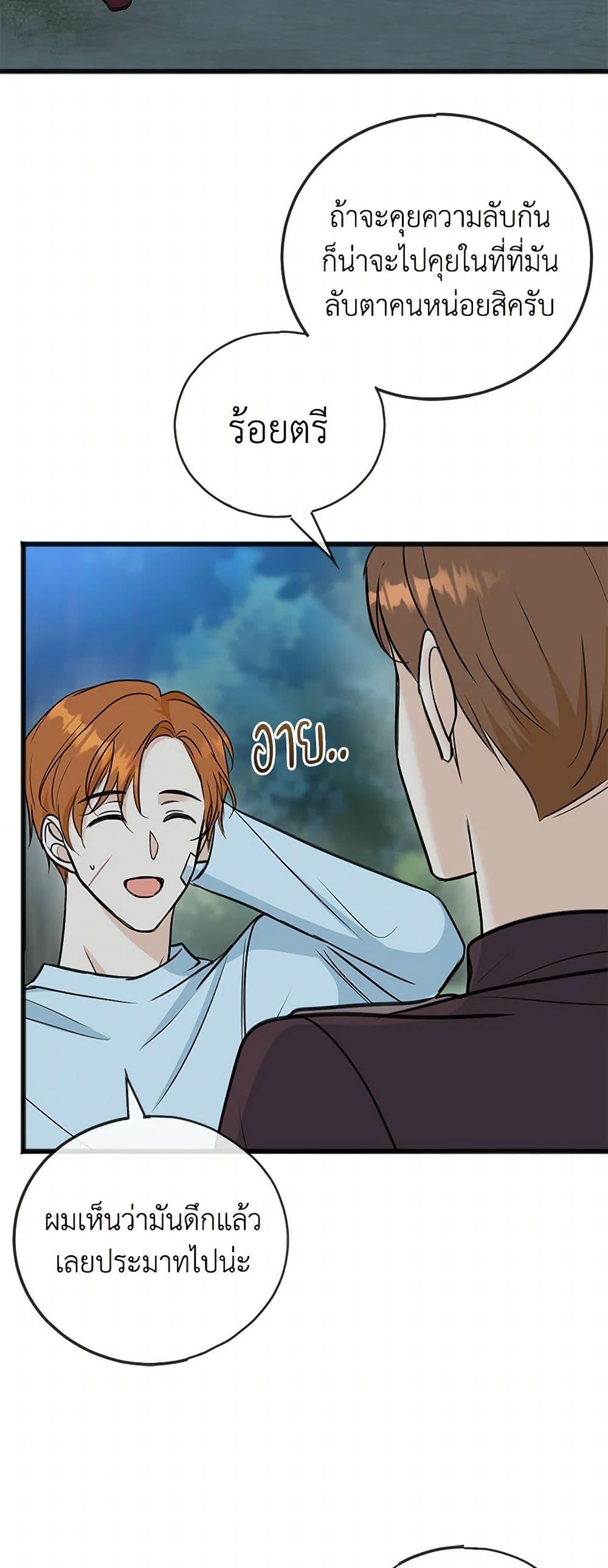 Manga-lc-com อ่านมังงะ อ่านการ์ตูน ออนไลน์ ฟรี Flowers May Wither but You Remain ตอนที่ 1 2 3 4 5 6 7 8 9 10 11 12 13 14 ฟรี ไม่มีโฆษณา Manga-lc - อ่าน มังงะ อ่าน การ์ตูน ออนไลน์ อ่านมังงะ ฟรี