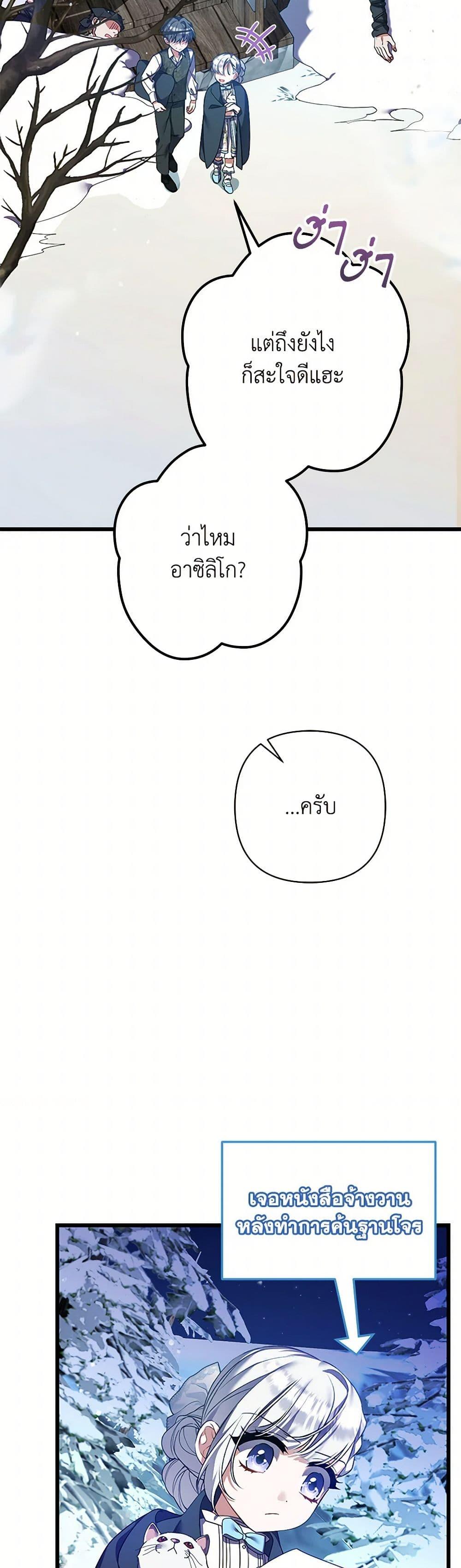 Manga-lc-com อ่านมังงะ อ่านการ์ตูน ออนไลน์ ฟรี I Was Just Taking Care of My Sick Father ตอนที่ 1 2 3 4 5 6 7 8 9 10 11 12 13 14 ฟรี ไม่มีโฆษณา Manga-lc - อ่าน มังงะ อ่าน การ์ตูน ออนไลน์ อ่านมังงะ ฟรี