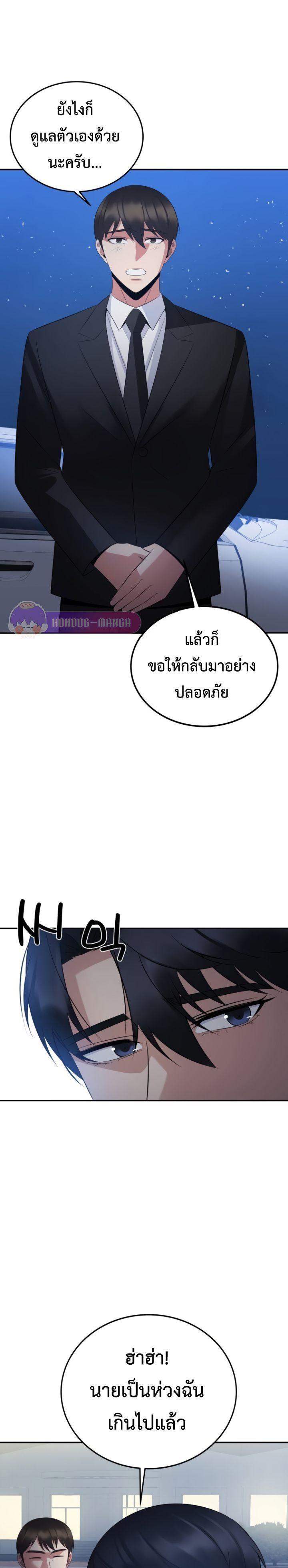 Manga-lc-com อ่านมังงะ อ่านการ์ตูน ออนไลน์ ฟรี The Reincarnated Cop Who Strikes With Wealth ตอนที่ 1 2 3 4 5 6 7 8 9 10 11 12 13 14 ฟรี ไม่มีโฆษณา Manga-lc - อ่าน มังงะ อ่าน การ์ตูน ออนไลน์ อ่านมังงะ ฟรี