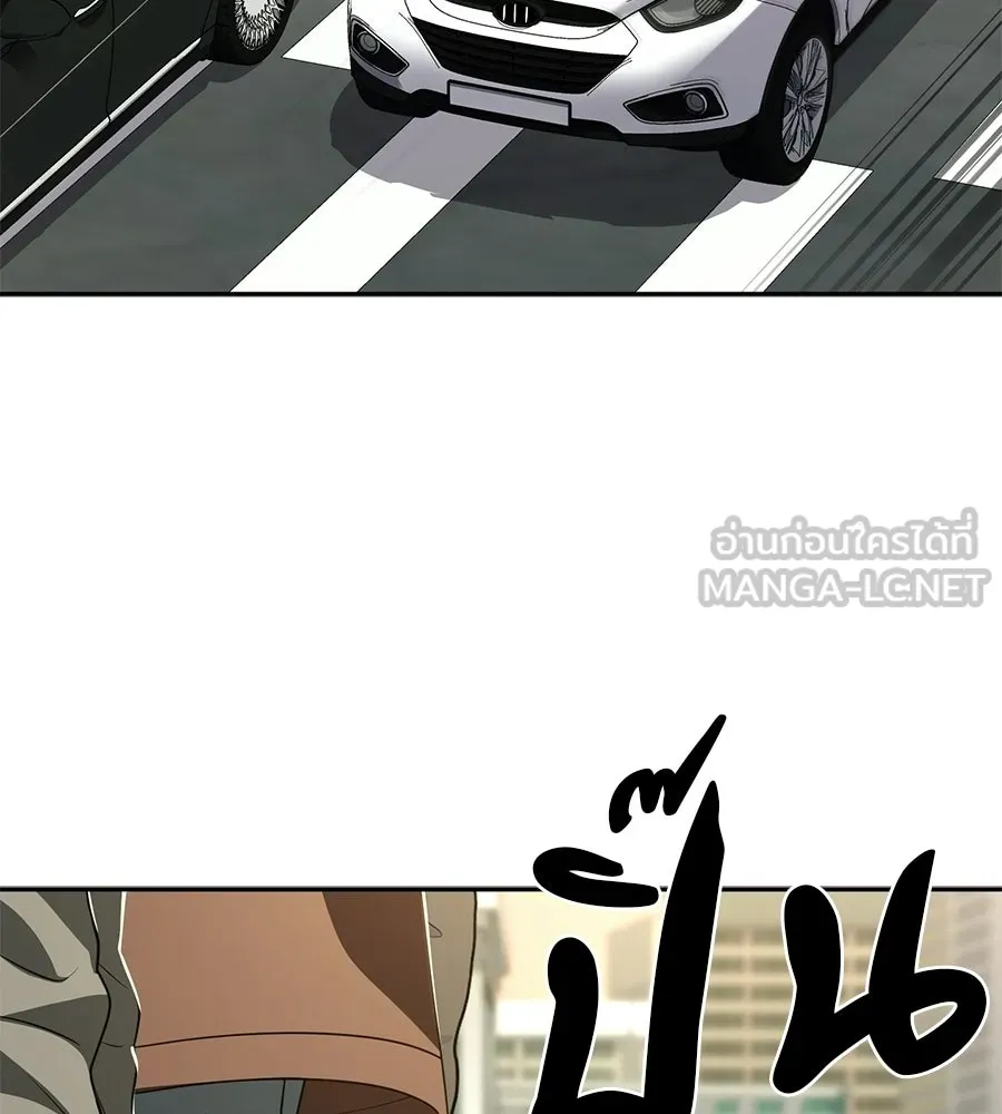 คอลเซ็นเตอร์เปลี่ยนชีวิต ตอนที่ 58 1 นาทีสุดท้าย รูปที่ 120