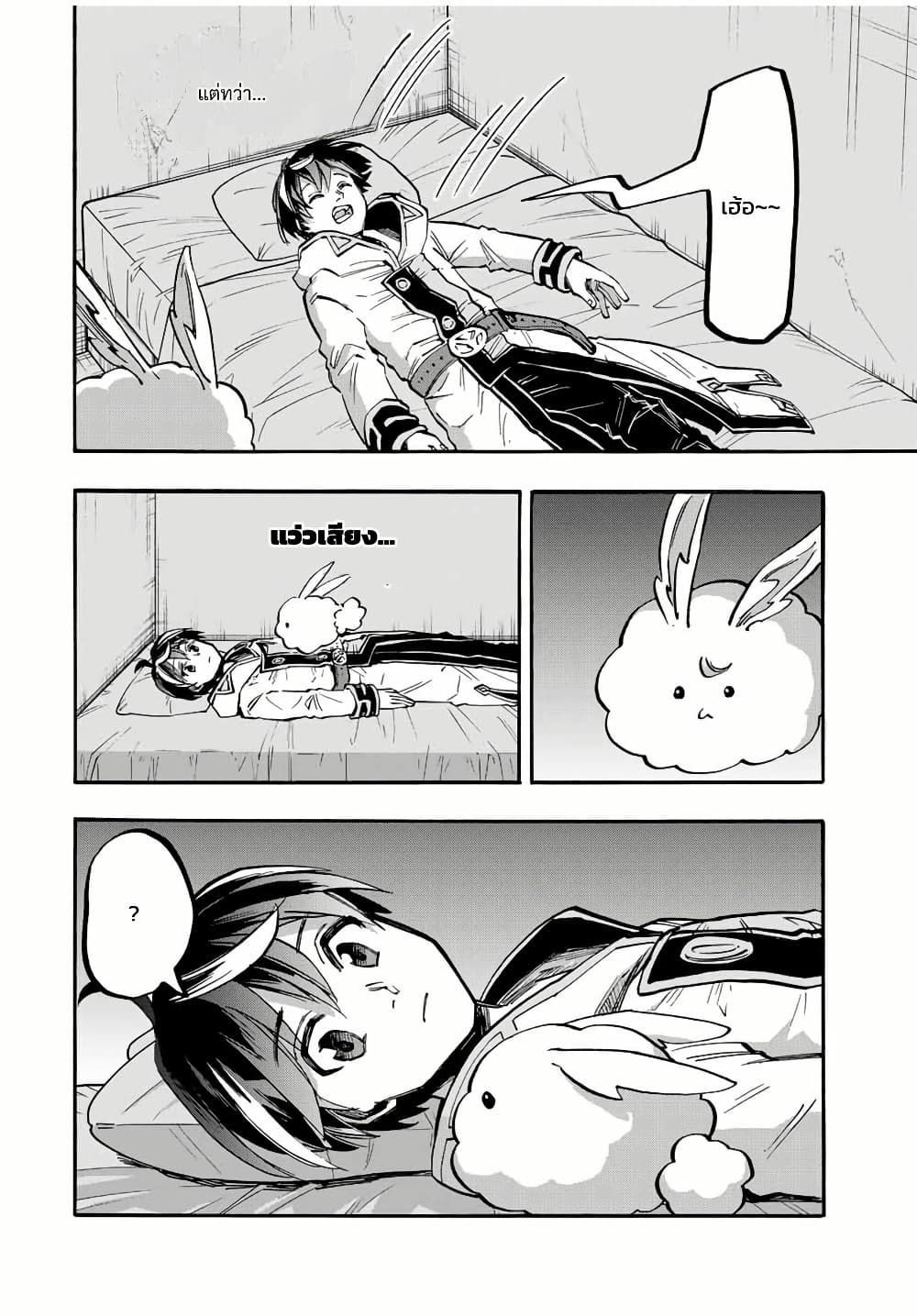 Manga-lc-com อ่านมังงะ อ่านการ์ตูน ออนไลน์ ฟรี Walking in Another World ตอนที่ 1 2 3 4 5 6 7 8 9 10 11 12 13 14 ฟรี ไม่มีโฆษณา Manga-lc - อ่าน มังงะ อ่าน การ์ตูน ออนไลน์ อ่านมังงะ ฟรี