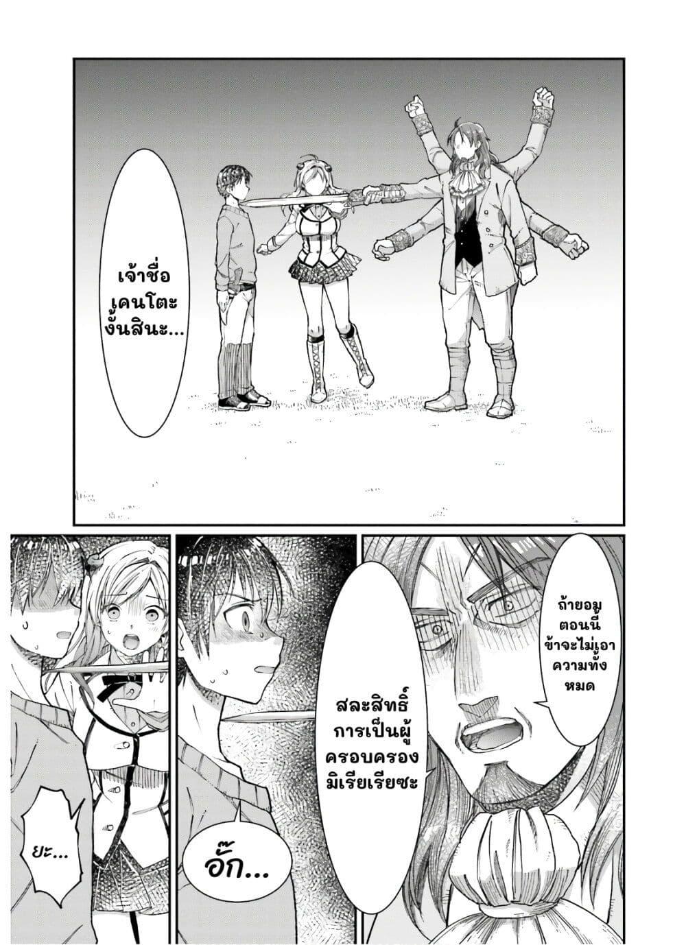 Manga-lc-com อ่านมังงะ อ่านการ์ตูน ออนไลน์ ฟรี Neta Chara Kari Play no Tsumori ga Isekai Shoukan ตอนที่ 1 2 3 4 5 6 7 8 9 10 11 12 13 14 ฟรี ไม่มีโฆษณา Manga-lc - อ่าน มังงะ อ่าน การ์ตูน ออนไลน์ อ่านมังงะ ฟรี