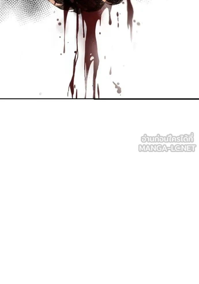 BAD GUY ตอนที่ 238 รูปที่ 6