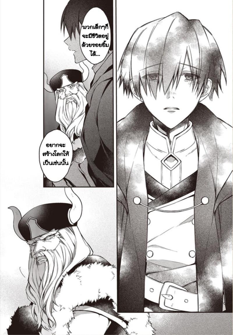 Manga-lc-com อ่านมังงะ อ่านการ์ตูน ออนไลน์ ฟรี Realist Maou Niyoru Seiiki Naki Isekai Kaikaku จอมมารผู้รู้แจ้งกู้โลก ตอนที่ 1 2 3 4 5 6 7 8 9 10 11 12 13 14 ฟรี ไม่มีโฆษณา Manga-lc - อ่าน มังงะ อ่าน การ์ตูน ออนไลน์ อ่านมังงะ ฟรี