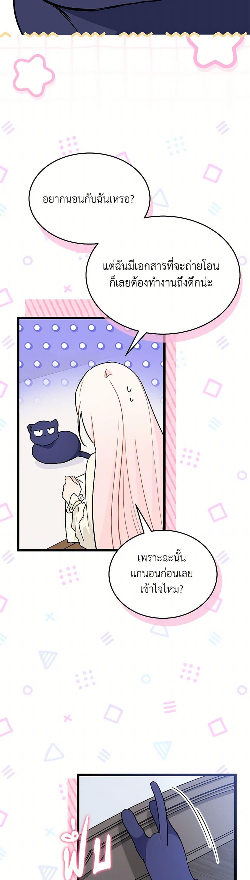 Manga-lc-com อ่านมังงะ อ่านการ์ตูน ออนไลน์ ฟรี The Symbiotic Relationship Between a Panther and a Rabbit ตอนที่ 1 2 3 4 5 6 7 8 9 10 11 12 13 14 ฟรี ไม่มีโฆษณา Manga-lc - อ่าน มังงะ อ่าน การ์ตูน ออนไลน์ อ่านมังงะ ฟรี