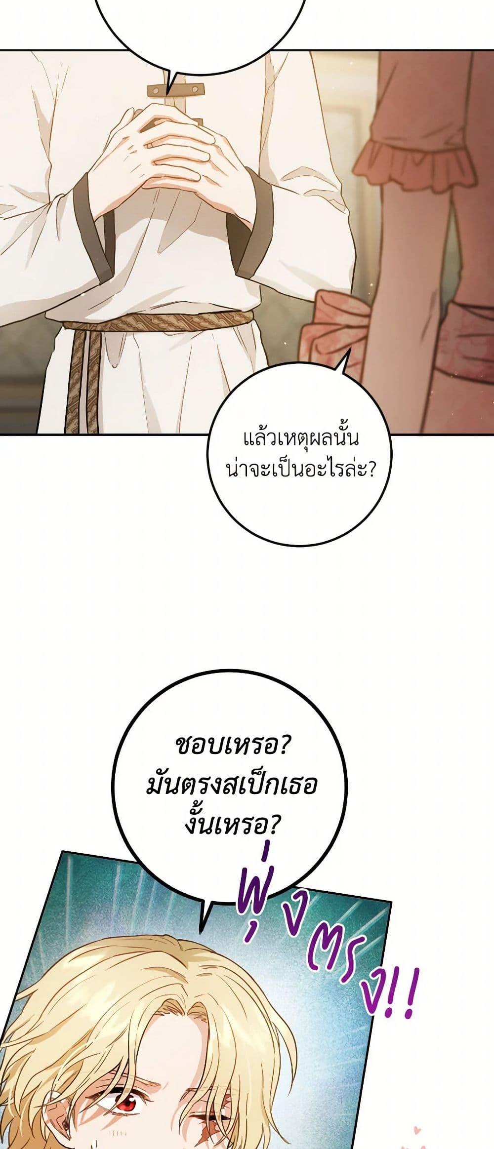 Manga-lc-com อ่านมังงะ อ่านการ์ตูน ออนไลน์ ฟรี The Heiress’s Double Life ตอนที่ 1 2 3 4 5 6 7 8 9 10 11 12 13 14 ฟรี ไม่มีโฆษณา Manga-lc - อ่าน มังงะ อ่าน การ์ตูน ออนไลน์ อ่านมังงะ ฟรี