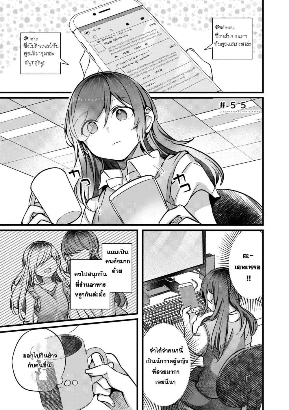 Manga-lc-com อ่านมังงะ อ่านการ์ตูน ออนไลน์ ฟรี Fuzoroi no Renri ตอนที่ 1 2 3 4 5 6 7 8 9 10 11 12 13 14 ฟรี ไม่มีโฆษณา Manga-lc - อ่าน มังงะ อ่าน การ์ตูน ออนไลน์ อ่านมังงะ ฟรี