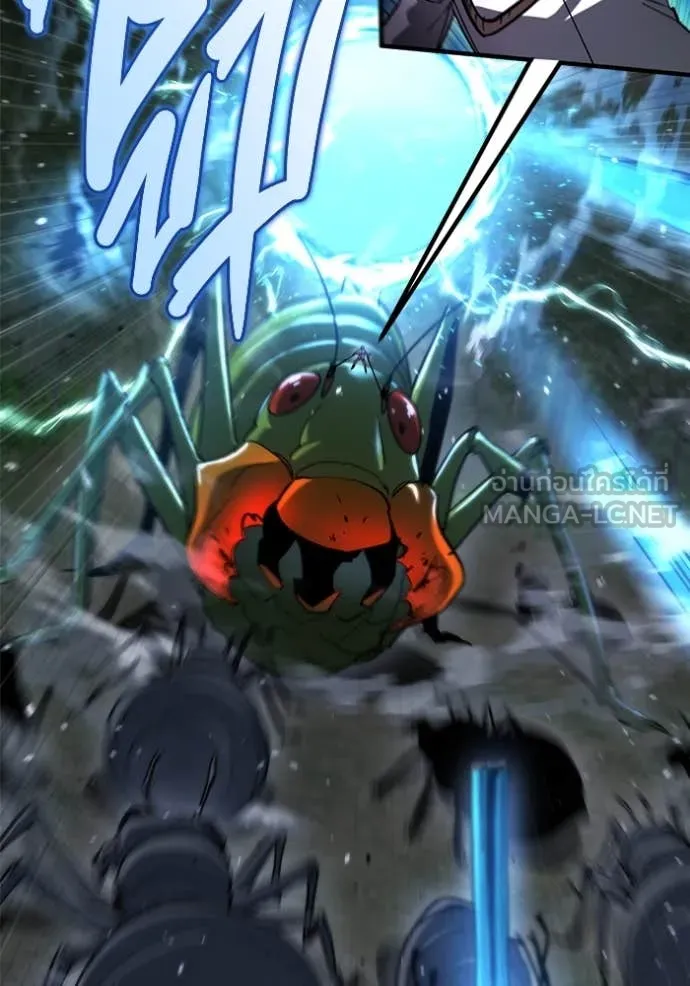 โกดังลับหลังโลกแตก ตอนที่ 45 รูปที่ 138