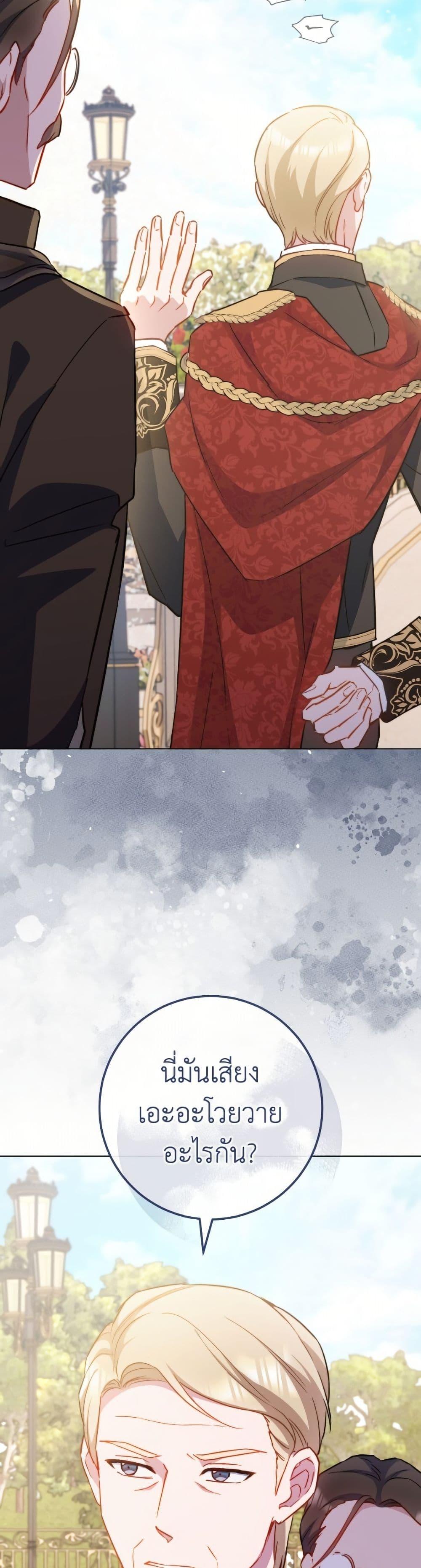 Manga-lc-com อ่านมังงะ อ่านการ์ตูน ออนไลน์ ฟรี The Young Lady Is a Royal Chef ตอนที่ 1 2 3 4 5 6 7 8 9 10 11 12 13 14 ฟรี ไม่มีโฆษณา Manga-lc - อ่าน มังงะ อ่าน การ์ตูน ออนไลน์ อ่านมังงะ ฟรี