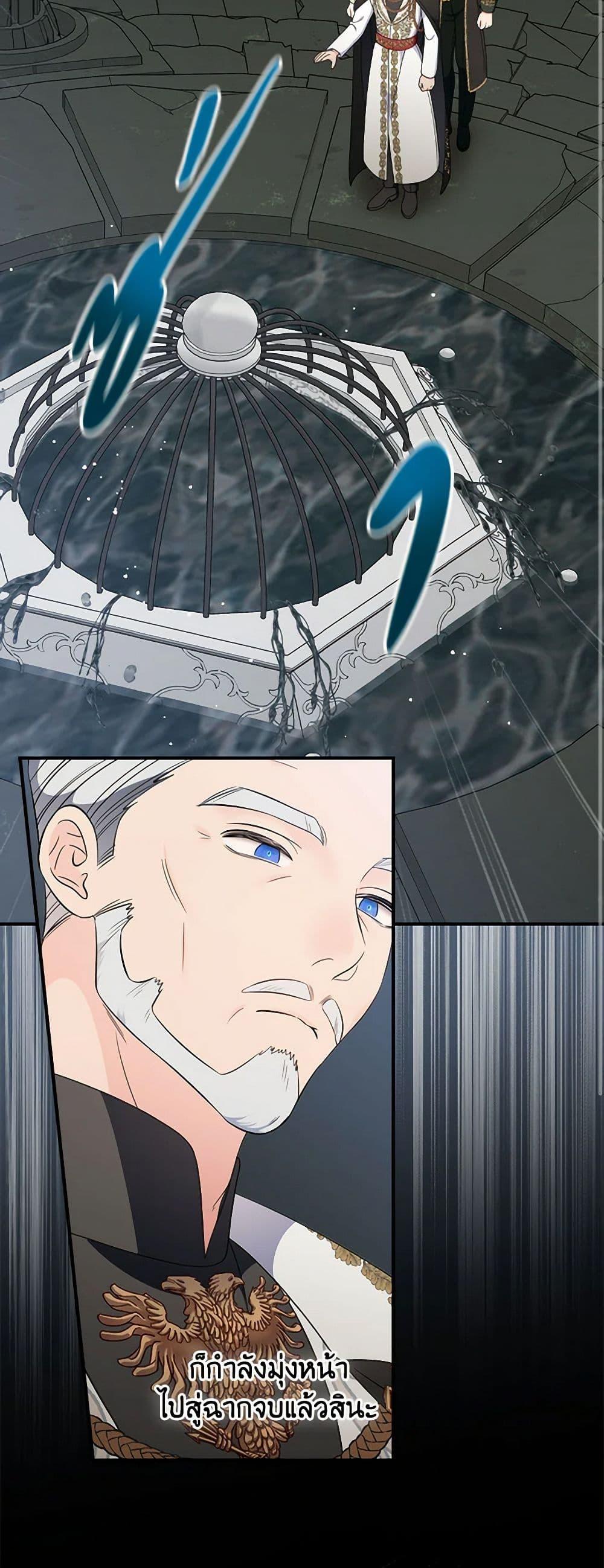 Manga-lc-com อ่านมังงะ อ่านการ์ตูน ออนไลน์ ฟรี Duchess in the Glass House ตอนที่ 1 2 3 4 5 6 7 8 9 10 11 12 13 14 ฟรี ไม่มีโฆษณา Manga-lc - อ่าน มังงะ อ่าน การ์ตูน ออนไลน์ อ่านมังงะ ฟรี