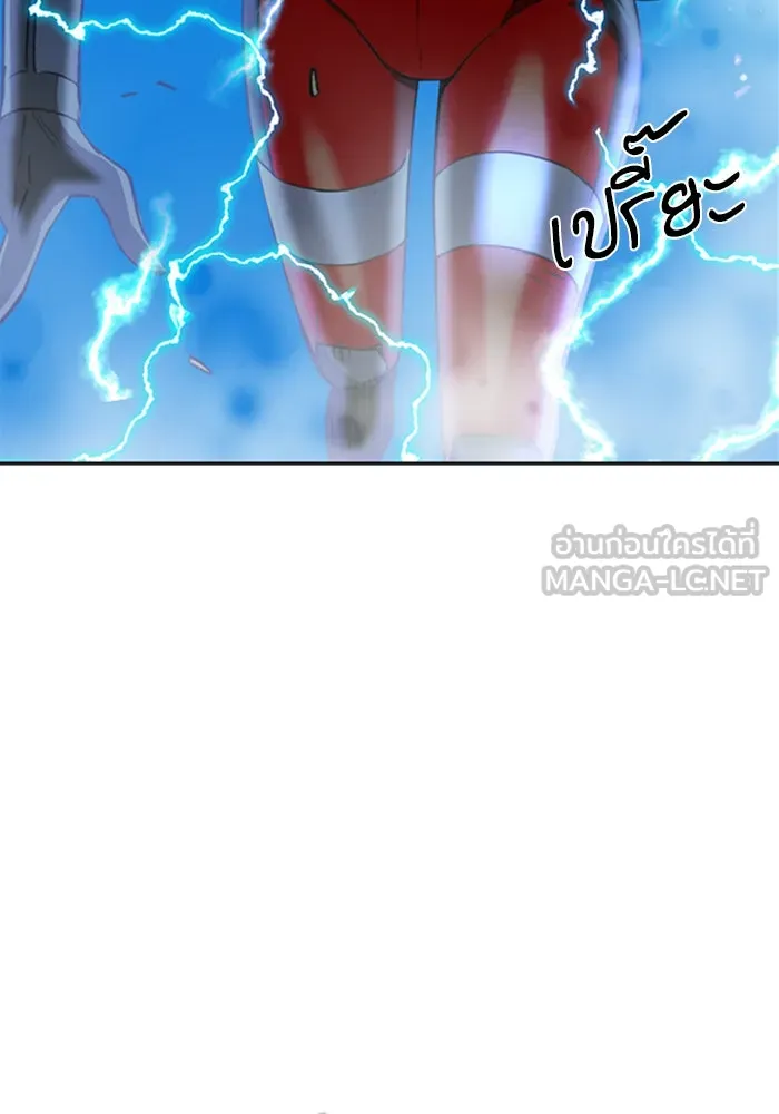 ดรูอิดแห่งสถานีโซล ตอนที่ 24 รูปที่ 69