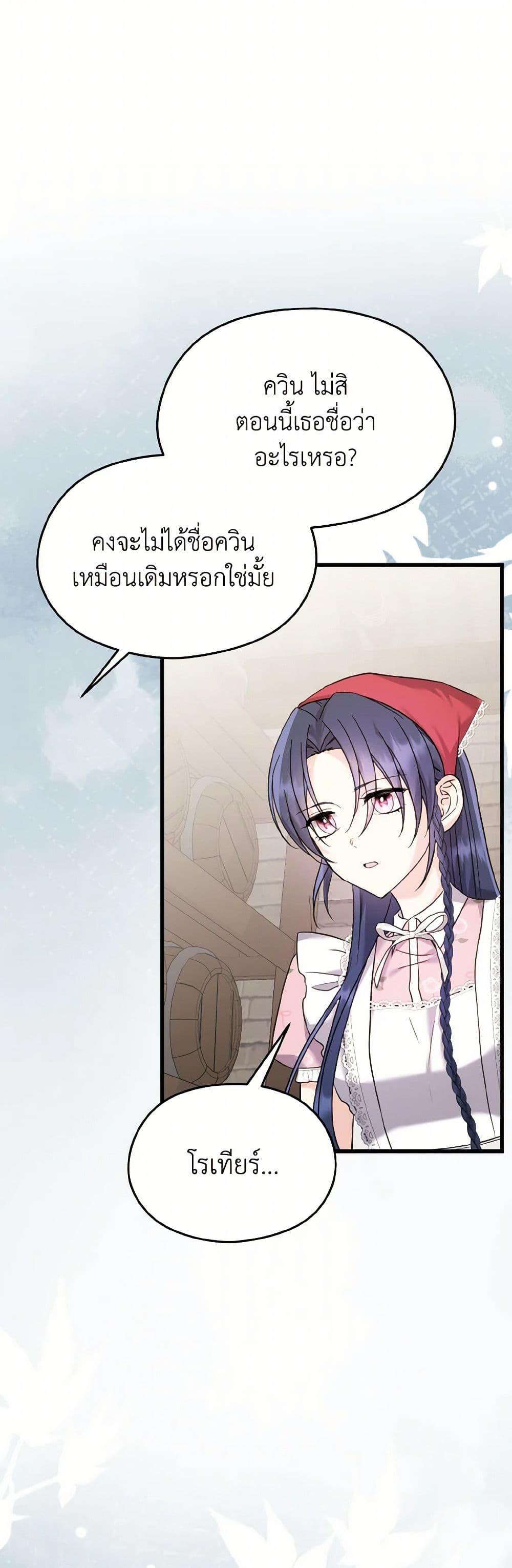 Manga-lc-com อ่านมังงะ อ่านการ์ตูน ออนไลน์ ฟรี I Don’t Want to Work! ตอนที่ 1 2 3 4 5 6 7 8 9 10 11 12 13 14 ฟรี ไม่มีโฆษณา Manga-lc - อ่าน มังงะ อ่าน การ์ตูน ออนไลน์ อ่านมังงะ ฟรี